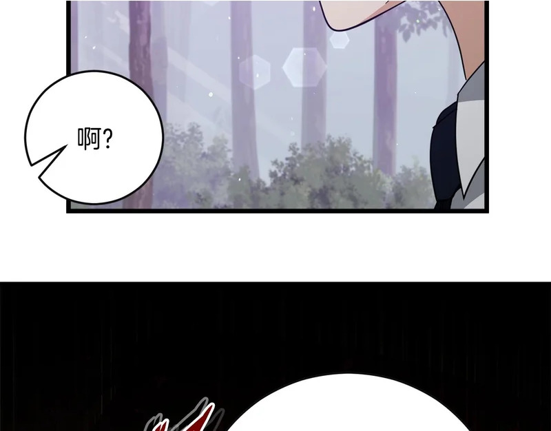 第228话 王者的对决 第46页