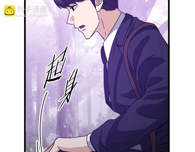 第228话 王者的对决 第60页