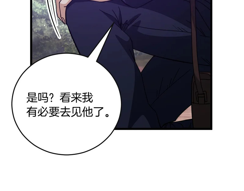 第228话 王者的对决 第61页
