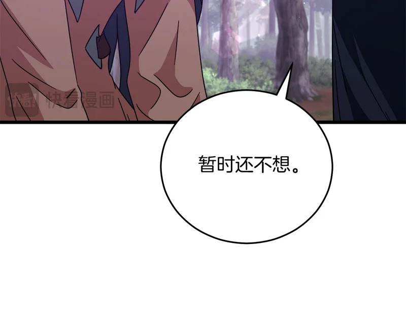 第228话 王者的对决 第65页