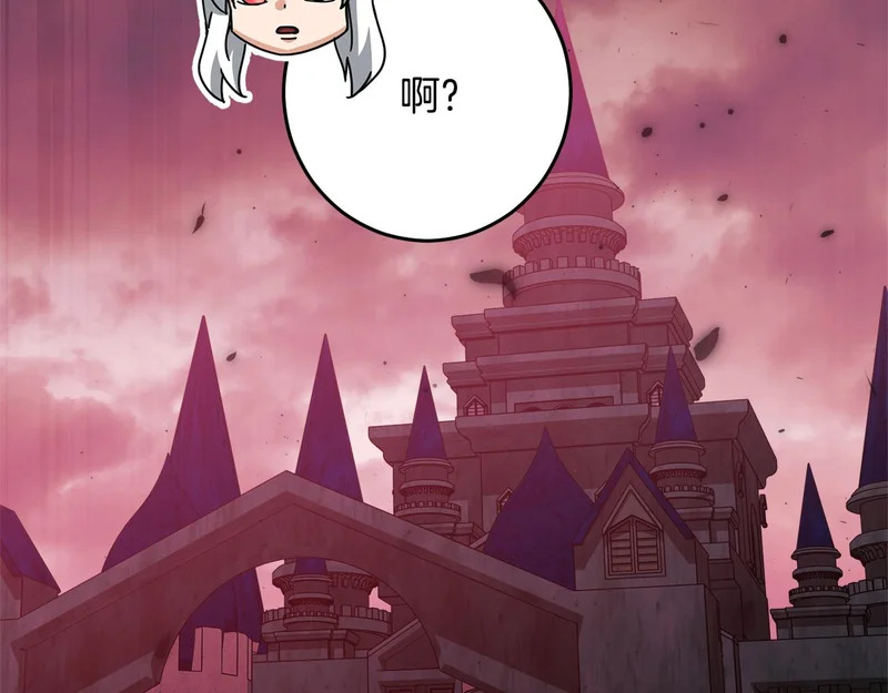 第228话 王者的对决 第68页