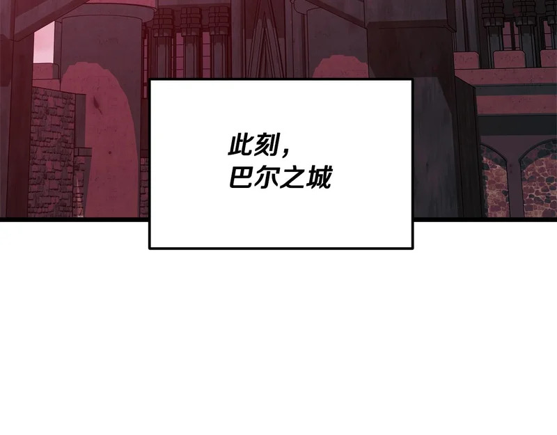 第228话 王者的对决 第69页