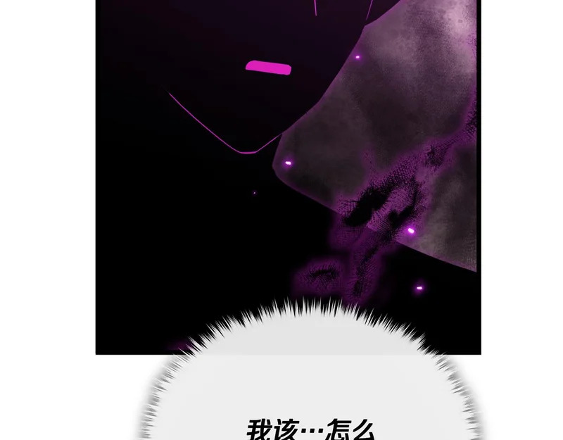 第228话 王者的对决 第80页
