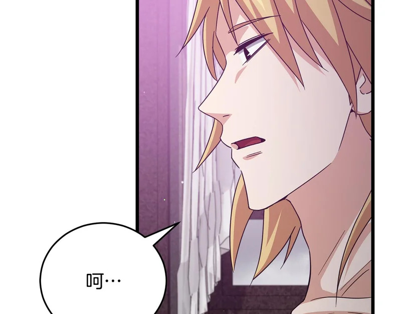 第228话 王者的对决 第95页