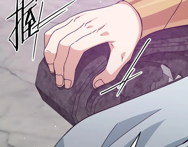 第228话 王者的对决 第98页