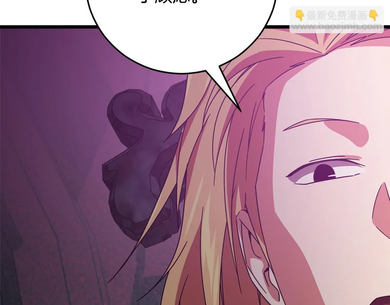 第228话 王者的对决 第101页