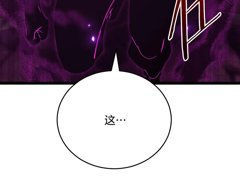 第228话 王者的对决 第105页