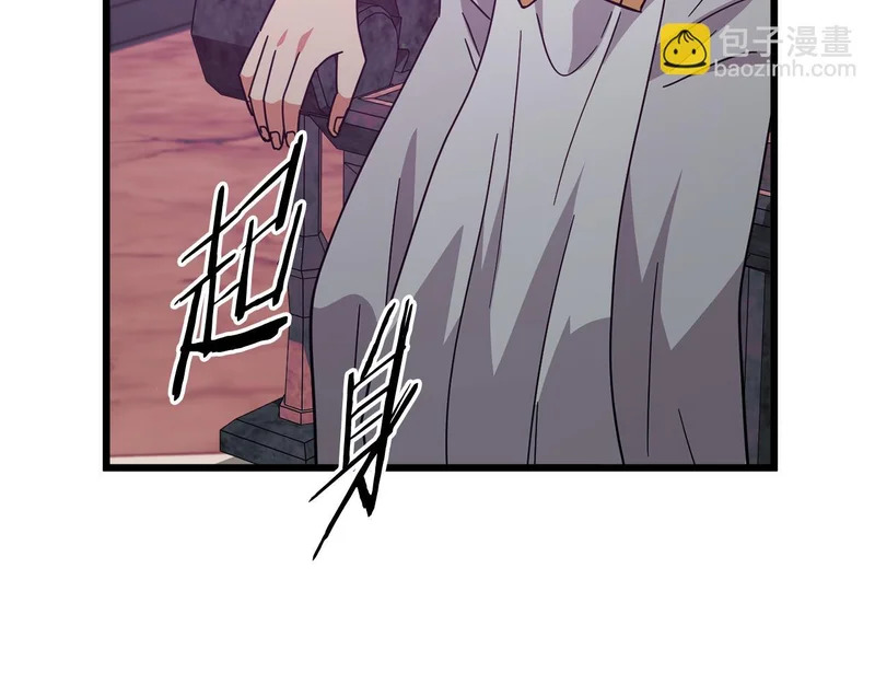 第228话 王者的对决 第111页
