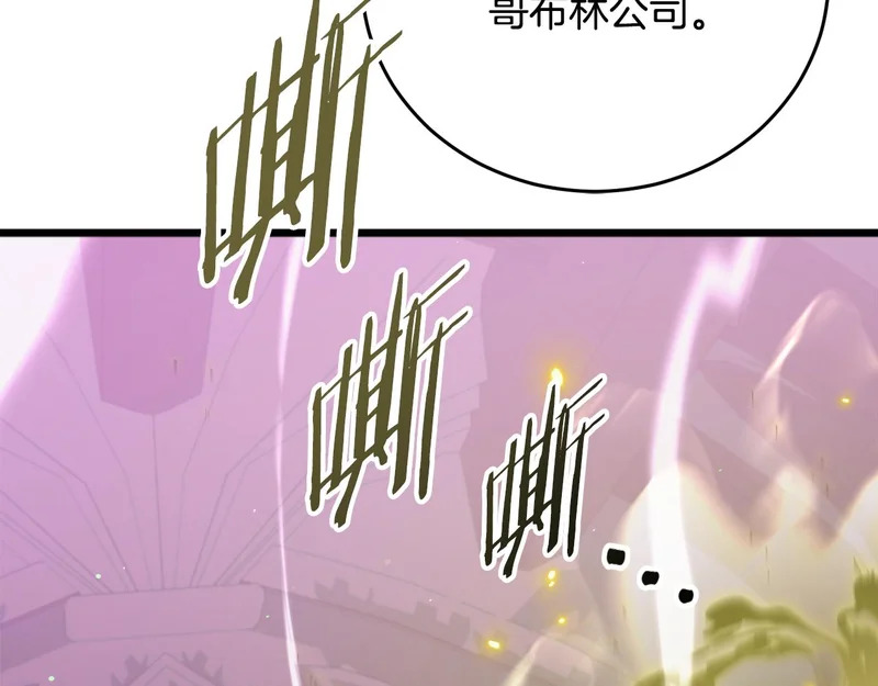 第228话 王者的对决 第113页