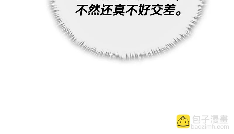第228话 王者的对决 第119页