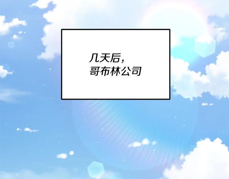 第228话 王者的对决 第125页