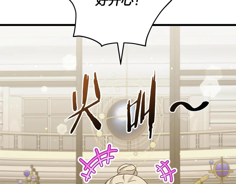 第228话 王者的对决 第129页
