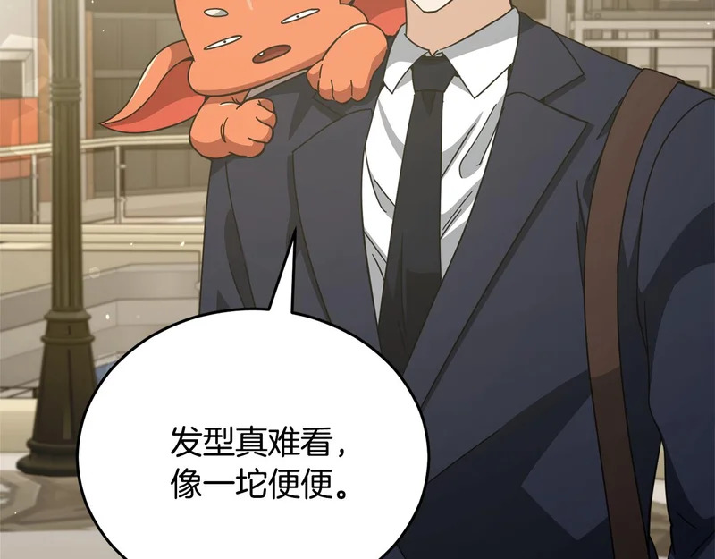 第228话 王者的对决 第138页