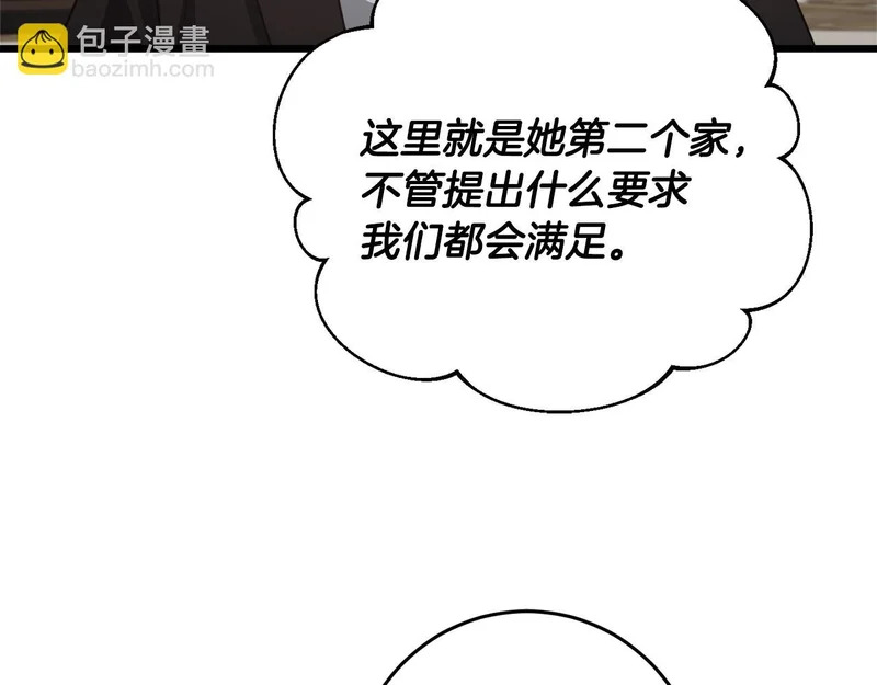 第228话 王者的对决 第146页