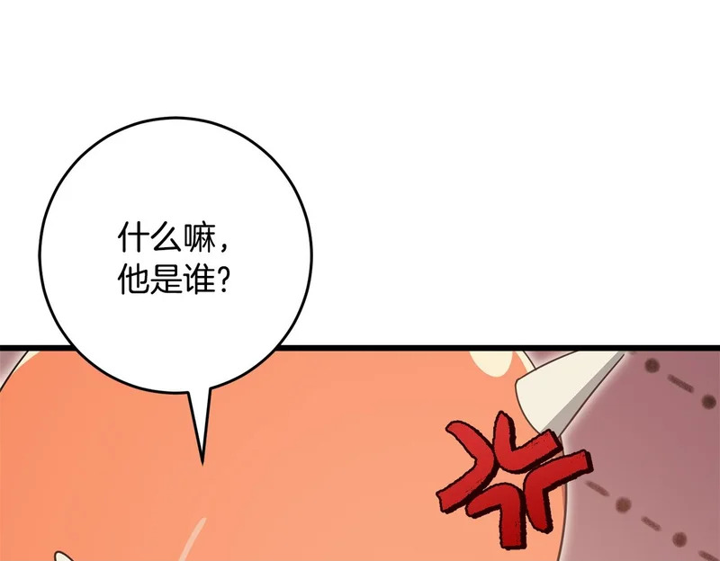 第228话 王者的对决 第152页