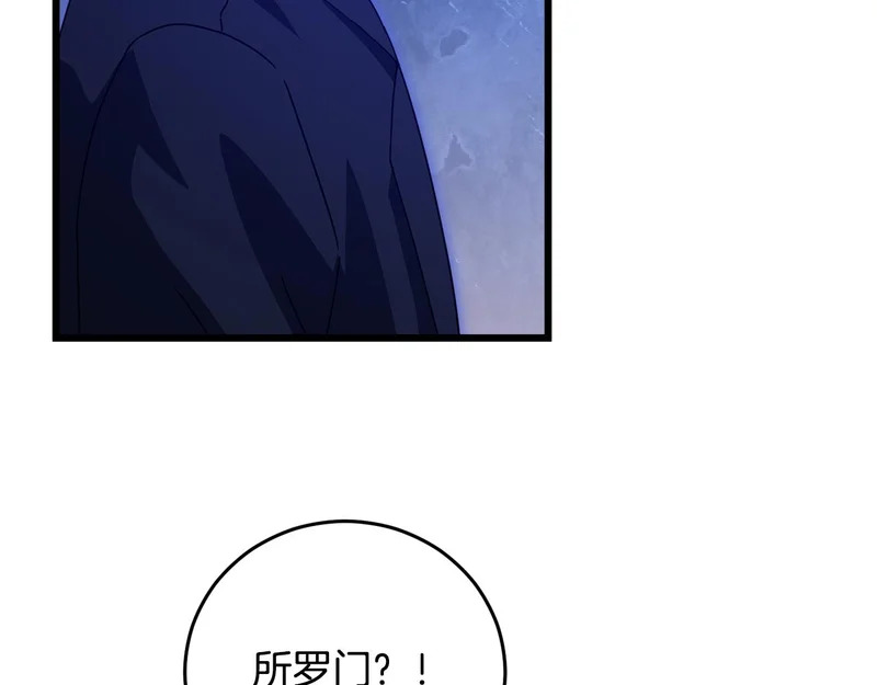 第228话 王者的对决 第171页