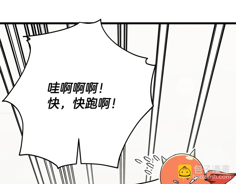 第228话 王者的对决 第175页