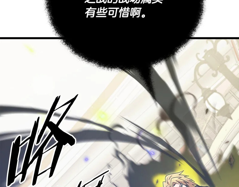第228话 王者的对决 第180页
