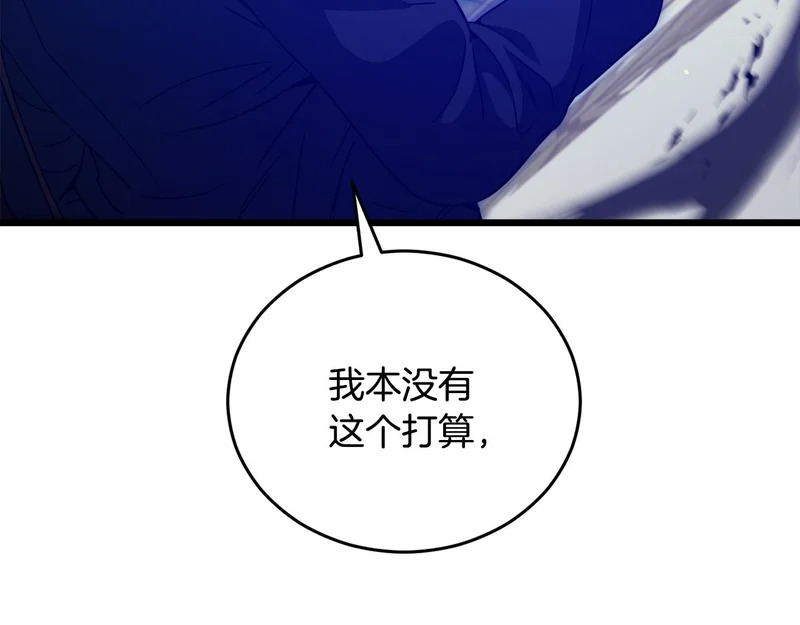 第228话 王者的对决 第182页