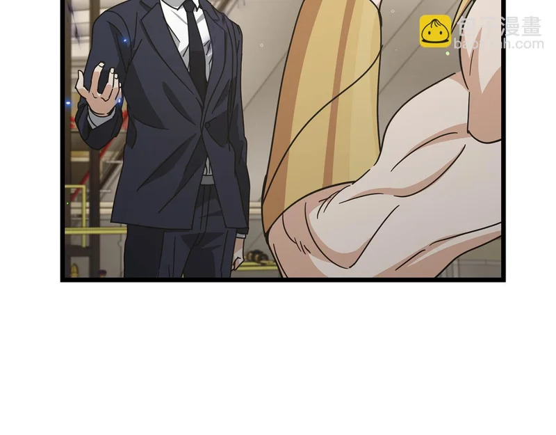 第229话 事态的发展 第9页