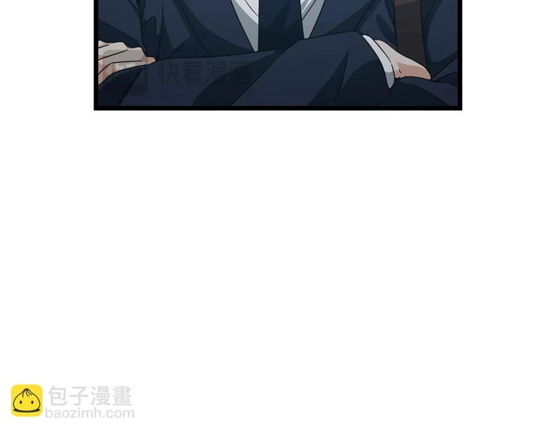 第229话 事态的发展 第101页