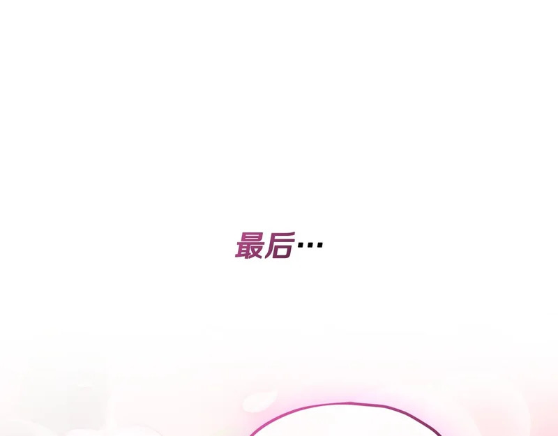 第229话 事态的发展 第128页