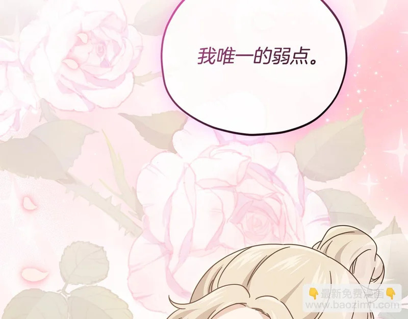 第229话 事态的发展 第129页
