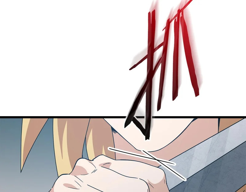 第229话 事态的发展 第147页