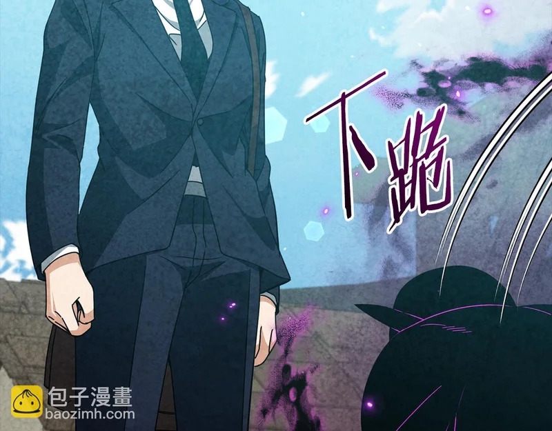 第230话 敌人的敌人 第38页
