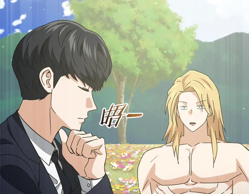 第230话 敌人的敌人 第59页