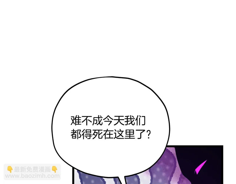 第230话 敌人的敌人 第92页