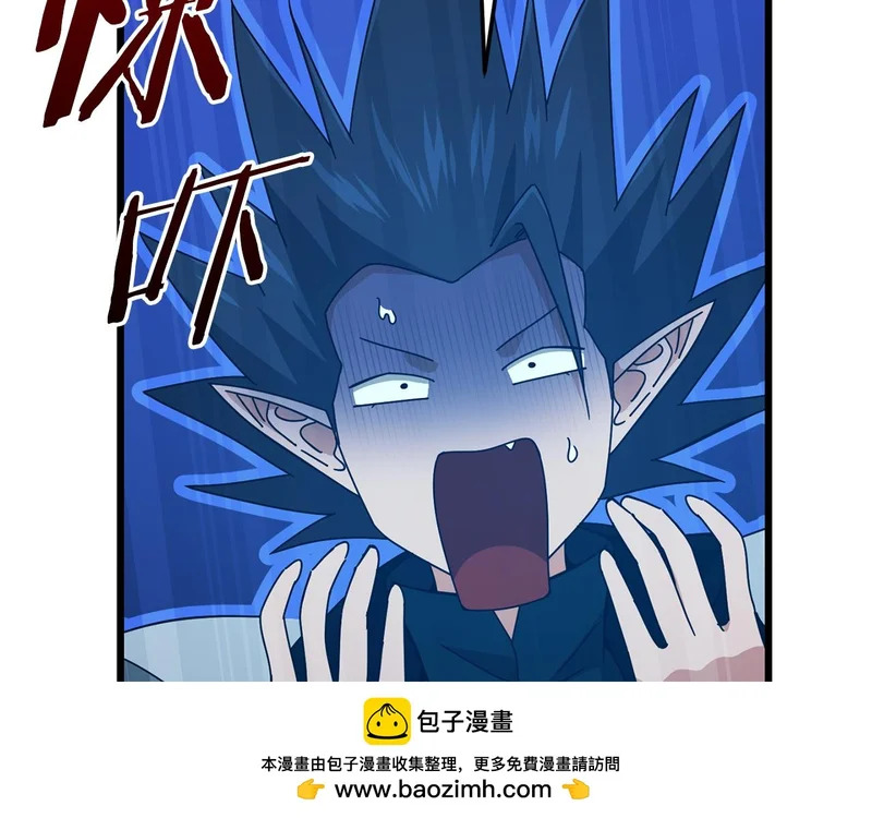 第230话 敌人的敌人 第100页