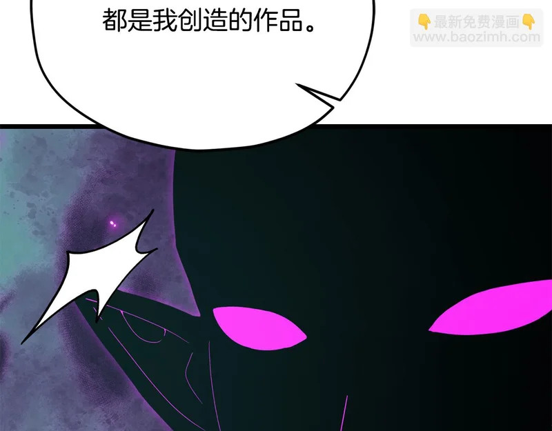 第230话 敌人的敌人 第116页