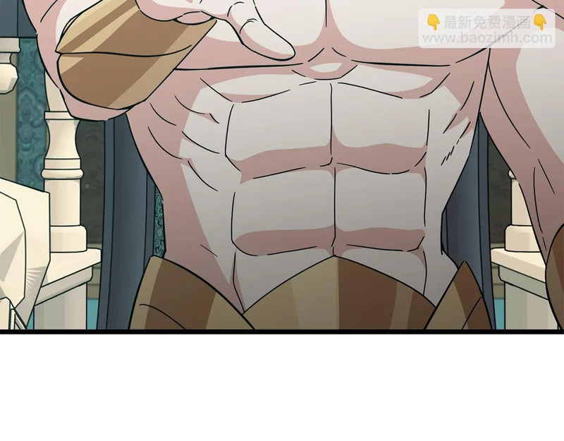 第230话 敌人的敌人 第120页