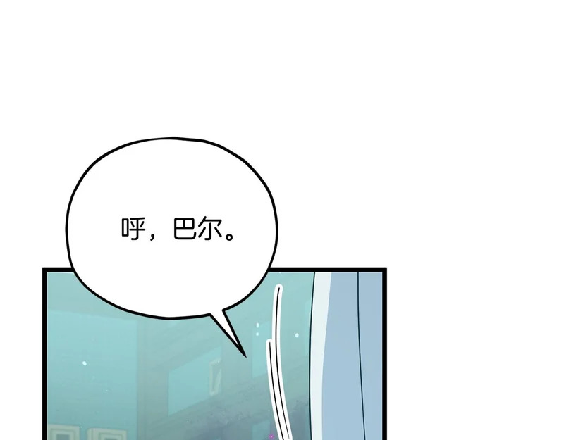 第230话 敌人的敌人 第152页