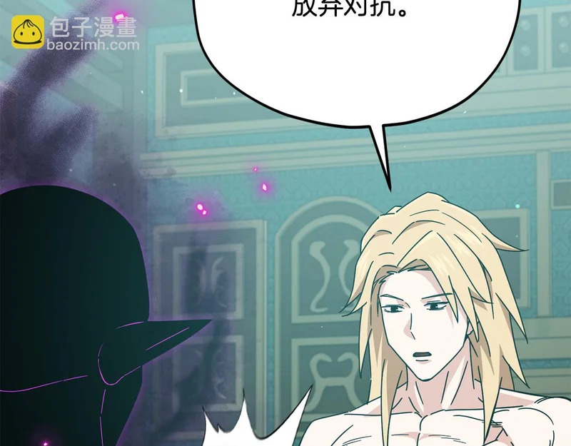 第230话 敌人的敌人 第159页