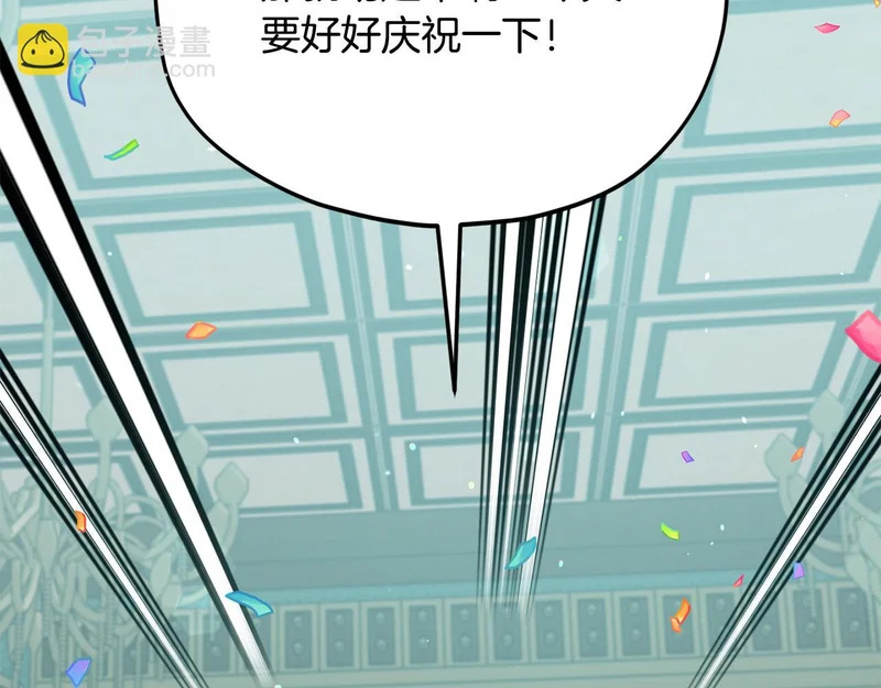 第230话 敌人的敌人 第185页