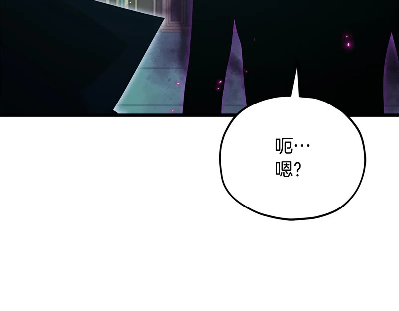 第230话 敌人的敌人 第191页