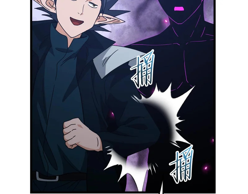 第230话 敌人的敌人 第194页