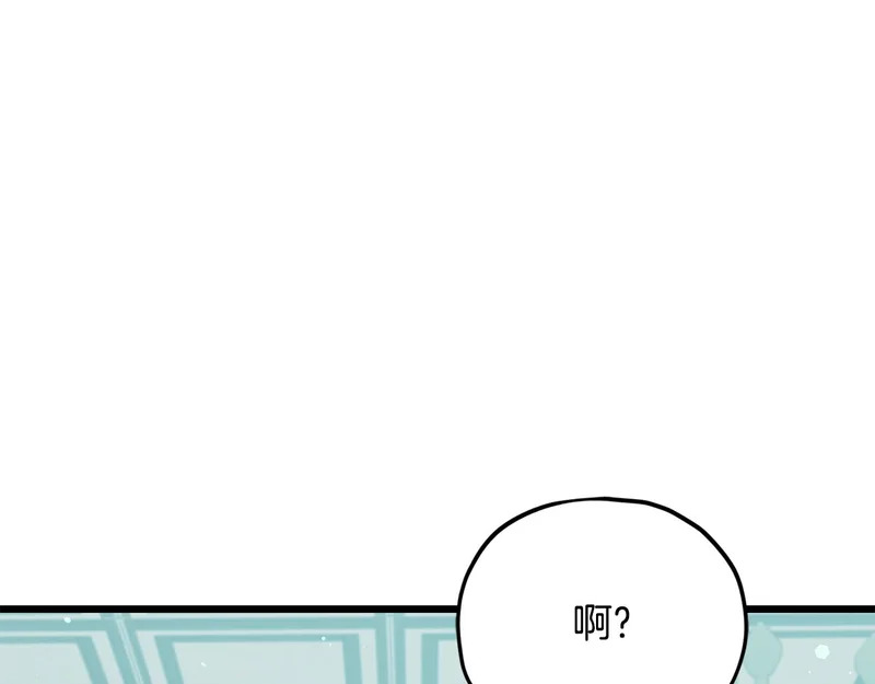 第230话 敌人的敌人 第211页