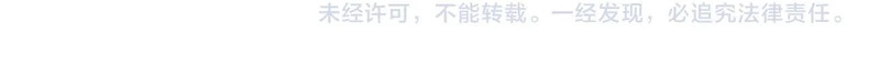 第230话 敌人的敌人 第214页