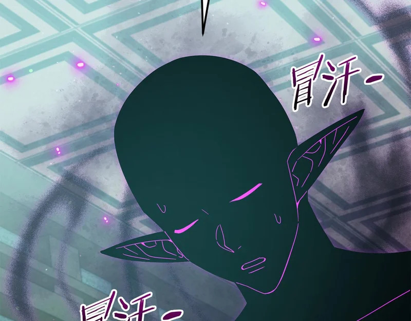 第231话 突然的道别 第9页