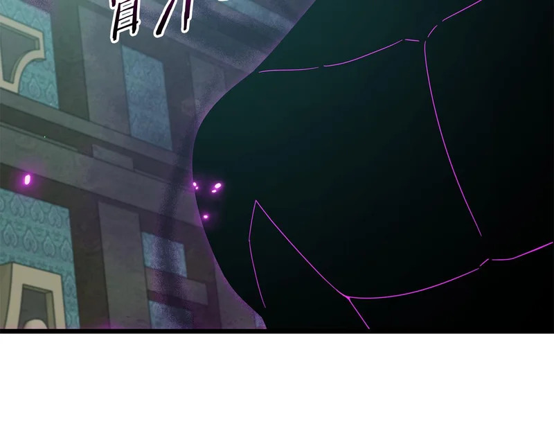 第231话 突然的道别 第10页