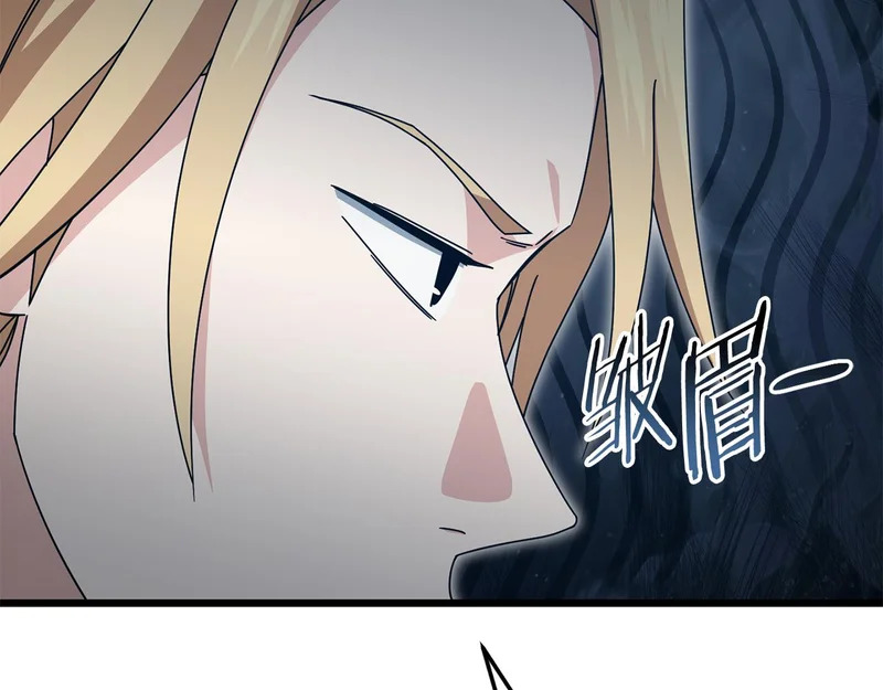 第231话 突然的道别 第16页
