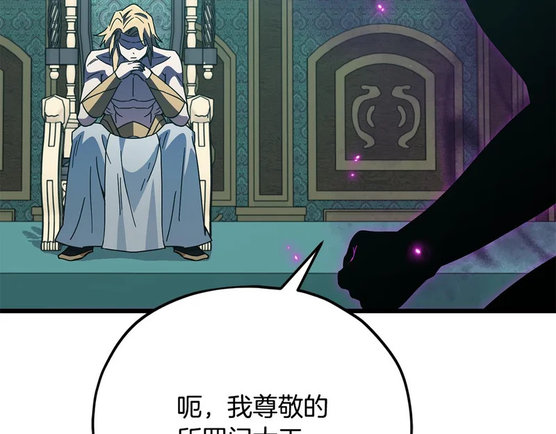 第231话 突然的道别 第23页