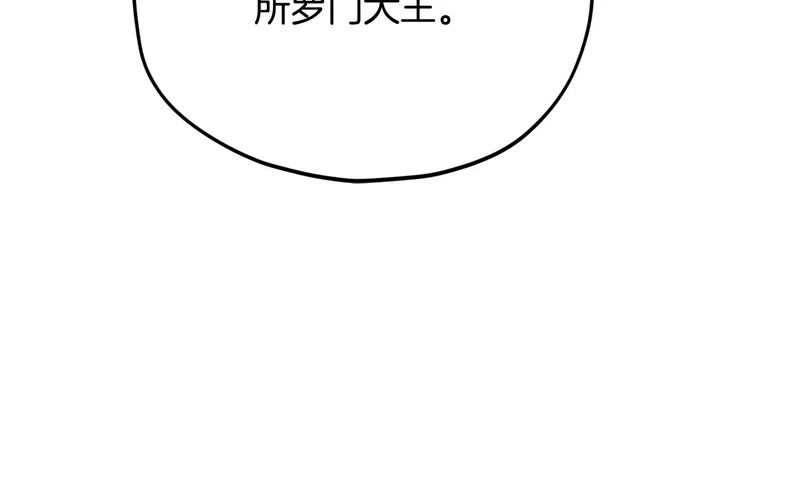 第231话 突然的道别 第24页