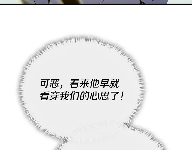 第231话 突然的道别 第39页