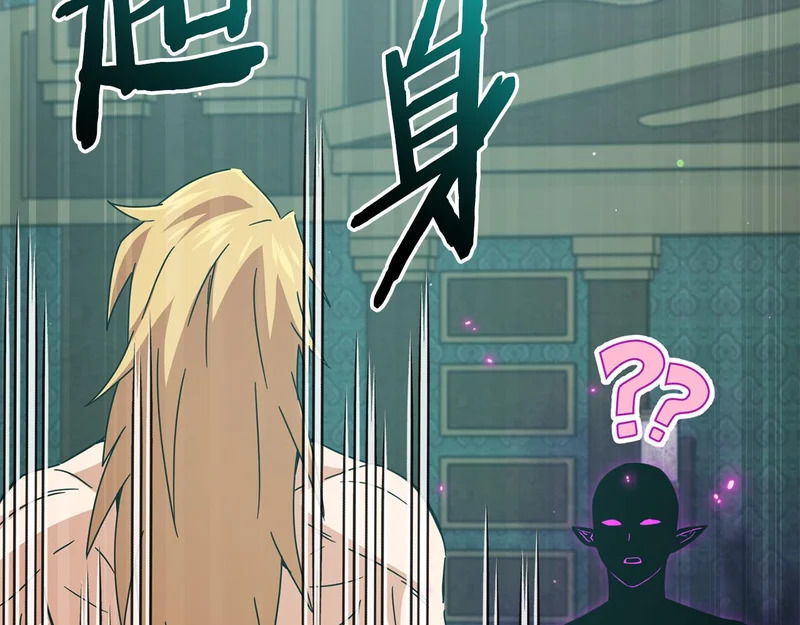 第231话 突然的道别 第45页