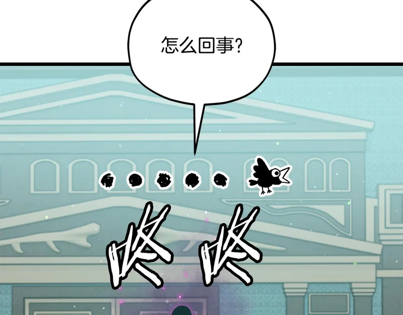 第231话 突然的道别 第53页