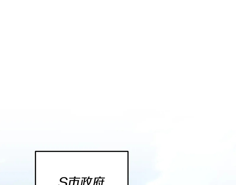 第231话 突然的道别 第65页